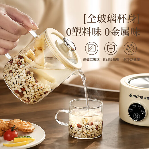 Chigo mini health kettle all-glass office health kettle for one person, kettle, stew kettle, all-in-one small fully automatic constant temperature kettle, tea brewer, scented tea kettle, electric stew cup, cream white 0.6L - single pot + smart base