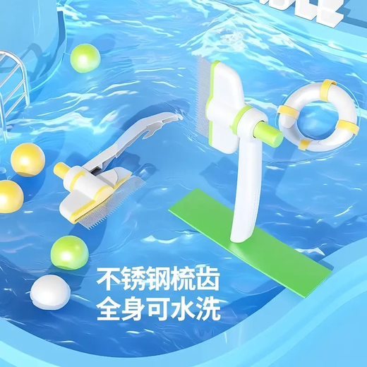 Cat comb rotating fine-toothed needle comb to remove floating hair and long hair, universal pet detangling and combing, good dog hair cleaning pet comb - rotating style white and green - 1 piece