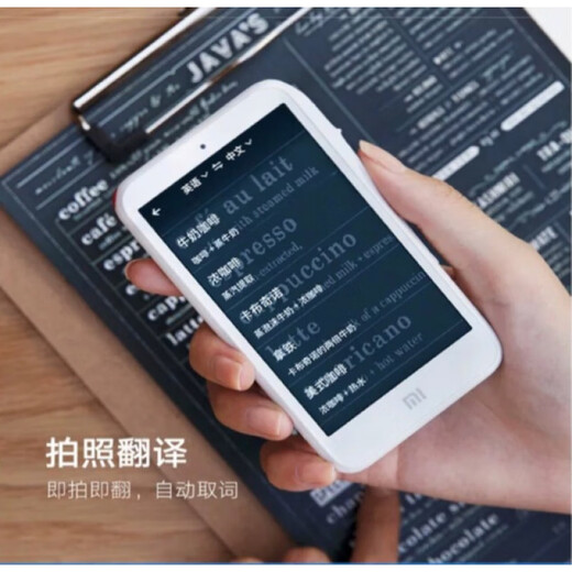 Xiaomi Xiaoai Teacher 4G Exclusive Edition Lernübersetzer Elektronisches Wörterbuch Aufnahme Wiederholen Auswendiglernen Wörter Training gesprochene Sprache Weiß 4G Version 99 Neu + Schutzhülle Ladekabel Hardcover Limitierter Verkauf