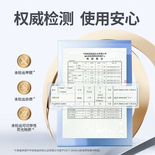 Lehuyi strong breathable adult diapers L54 pieces (hip circumference 95-120cm) elderly bed-ridden waist-type diapers