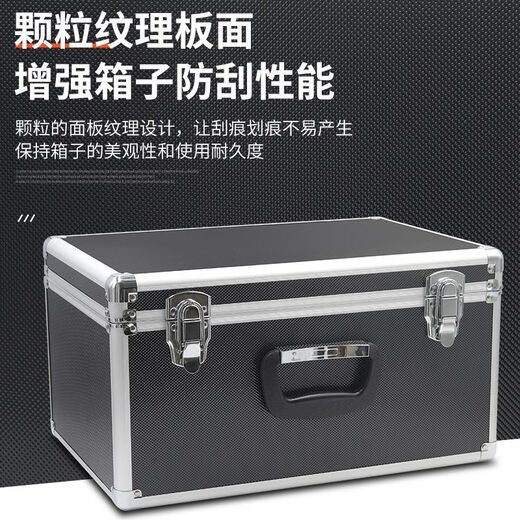 Qinkai portable aluminum box storage box file tool storage box aluminum alloy box equipment instrument sound card prop snap box black-V4 large size 42*28*23 cm empty box
