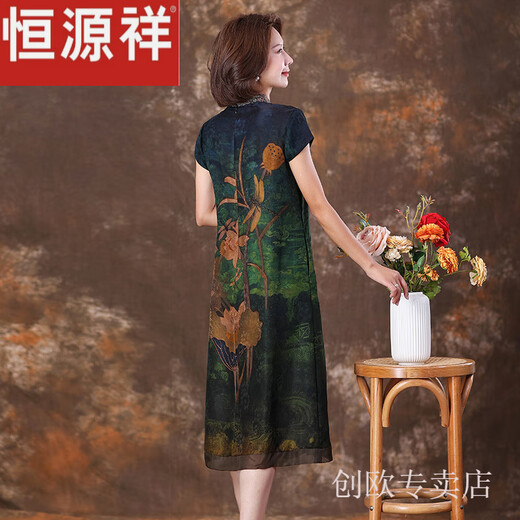 恒源祥杭州高档短袖香云纱高档连衣裙女重磅真丝改良旗袍妈妈长款长裙 绿色 9763短袖 5XL 155-165斤