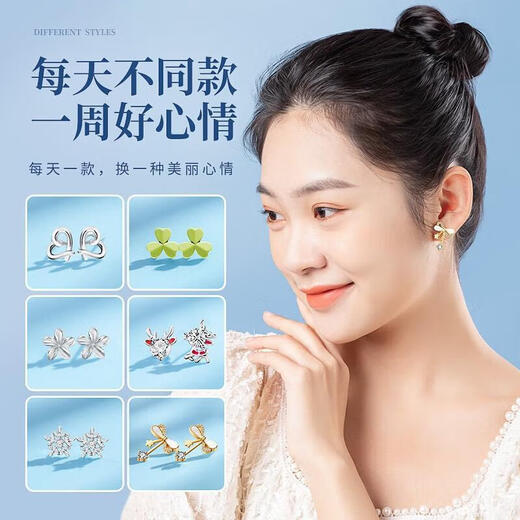 Lao Fengxiang light luxury sterling silver earrings for women 2025 new one-week earrings temperament high-end ladies birthday gift girls practical heart-pounding 925 silver earrings 6-piece set