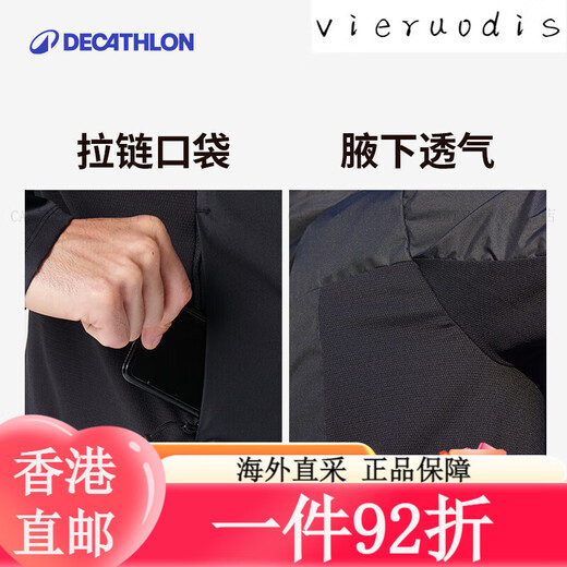 迪卡侬（DECATHLON） 运动外套男连帽速干上衣户外跑步防风外套RU 深邃黑(新老款随机发货) M 均码