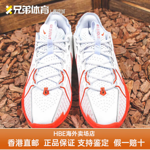 Nike (Nike) Brothers Sports Air Zoomx G.T. Вырежьте 3 белых и красных баскетбольных туфель с низким уровнем.
