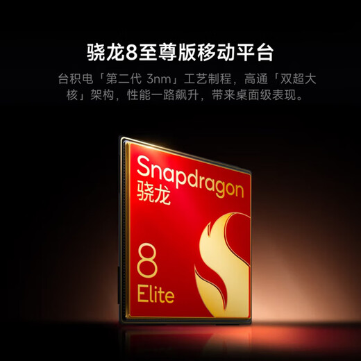 Baitiao interest-free Xiaomi 15Ultra Snapdragon Extreme Edition Xiaomi Penbai OS2 second-hand mobile phone pine green 12GB+256GB 99 new