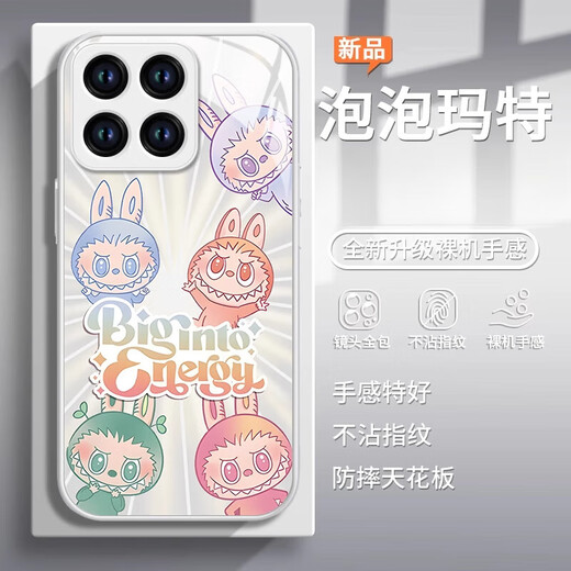 接运猫钢化玻璃手机壳拉布布适用小米15，14pro新款全包玻璃米13限定版mi专用11硅胶12感10por外壳 【NM15781拉布布粉】3D防爆玻璃+不沾指纹不 小米 12 Pro