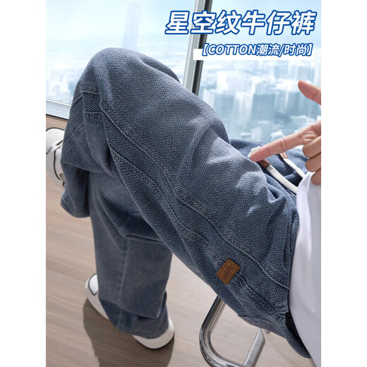 Benny Road Starry Sky Muster Jeans Herren 2025 Frühling und Sommer Neue Modemarke Retro Retro gerade losen lässigen langen Hosen Thin Style 9854 Retro Blau + Schwarz und Grau Zwei-Pack-Normal 24 2xl (34 Größe)