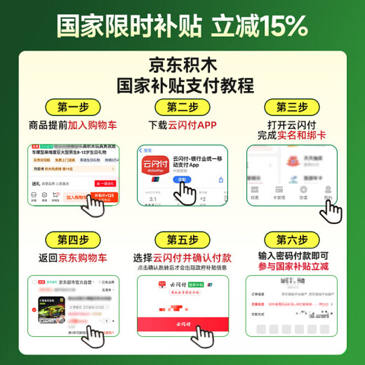 布鲁奇积木大颗粒榉木质婴幼儿童3-6岁益智玩具男孩早教拼图1-3岁礼物