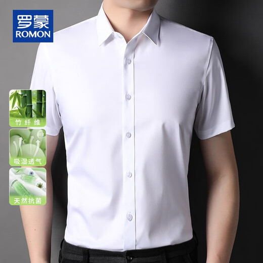ROMON short-sleeved shirt men casual business men white formal wear high-end bamboo fiber middle-aged and young shirt men cool clothes