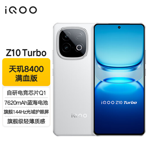 VivoiQOO Z10 Turbo new product launched 5G mobile phone Dimensity 8400 full blood version large battery long game life 90W flash charging z10turbo Yunhai White 12GB 256GB official standard version
