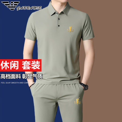 FALAMONE2025春秋新款阿玛尼运动套装男桑蚕丝中年翻领一套休闲服 【826卡其】夏季套装 M 165建议98-120斤