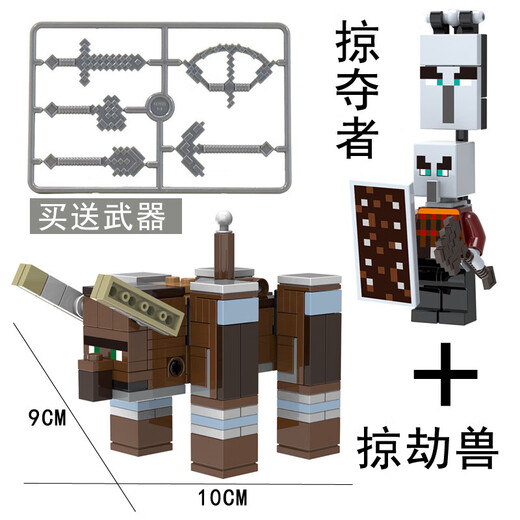 Bausteine ​​Minecraft versammelte Jungen Single Doll Minifigure Steve Villager Charakter Geburtstag Sky Blau 1585 Schleim