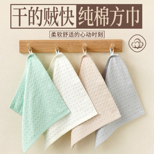 洗脸毛巾小号 纯棉小方巾 全棉女专用手帕抹布擦手巾速干纱布 大浴巾绿色单条装 浴巾1 14070条 1g 34X34CM