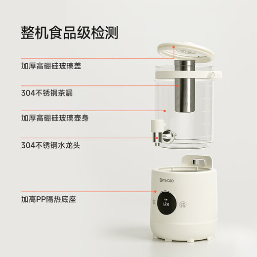 Ankale all-glass health pot 2.7L multi-functional household large-capacity pure glass faucet kettle boiling teapot constant temperature stewing all-in-one flower teapot AJL-25Y01 with tea drain