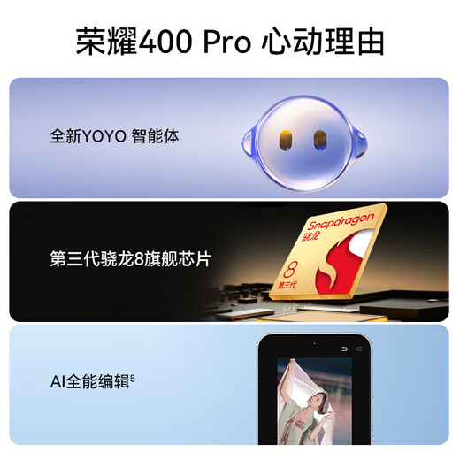 Hi nova400 Pro new 5G mobile phone 200 million ultra-clear portraits third generation Snapdragon 8 flagship game Qinghai Lake big battery AI smartphone NFC wireless charging Sea Breeze Blue 12GB+256GB