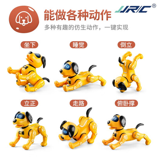 
Smart robot dog children's remote control toys puppy robot voice conversation dancing and walking will call boys and babies. Normal version of special stunt dog yellow without mobile APP function. Standard version with a rechargeable battery