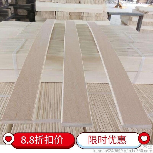 Mekeje bed plate ribs frame wooden strip bed sofa horizontal strip solid wood double iron bed modern iron frame bed straight strip 695*49*8mm wood color