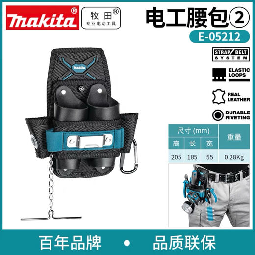 Kezitu sac à outils multifonctionnel sac de tournevis crochet de marteau gilet de travail tasse thermos sac d'électricien sac de téléphone portable ceinture sac de taille d'électricien E-05212/E-15279