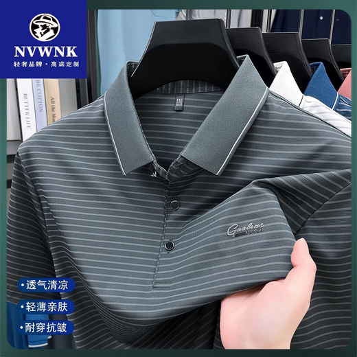 Nvwnk Mulberry Silkworm Ice Silk Silk T-shirt à manches courtes NOUVEAUX BRADET SUMPRE SUMPRE SÉMILLE POLO PAUL PAURT TOP TOP TOP TREND Z9922-BLUE M 165 [suggéré 95-120Jin [Jin est égal à 0,5 kg]]]