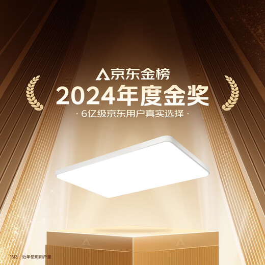 Four Seasons Muge Lighting Puri Light Source Living Room Lamp Ceiling Lighting Restaurant Bedroom Simple and Attractive Zhongshan Lamps