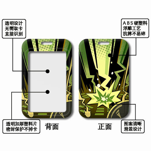 KYODO重返未来1999卡套兔毛手袋学生校园卡饭卡公交卡套苏芙比X未锈铠 z16795X卡套