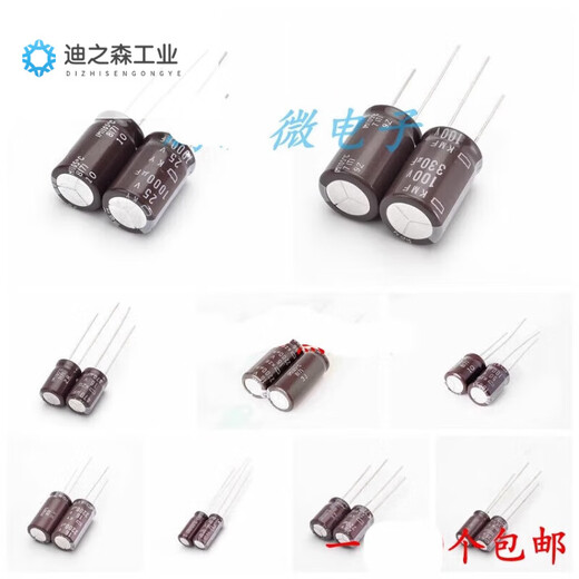 Black diamond aluminum electrolytic capacitor 2700uf 6.3v16v25v35v50v imported direct plug multi-size 35v2700uf 16*30mm (5 pieces)