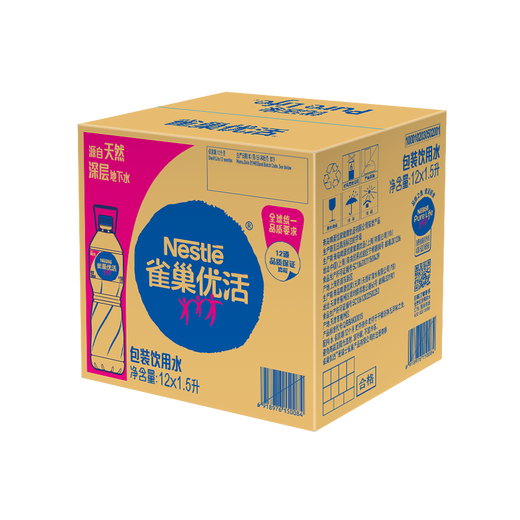 Nestlé Premium Life Popular Products Drinking Water 1.5L*12 Bottles Full Box Large Bottled Water Sports Water Meets EU Standards