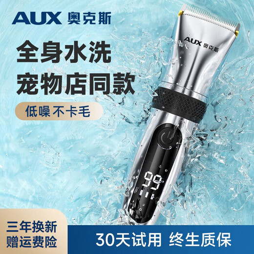 Oaks Oaks Teddy Shaving Artifact Special Dog Clipper for Puppy Shearing Barbering Tools Pet Shaver Preferred Package Three (Send Spare Head)