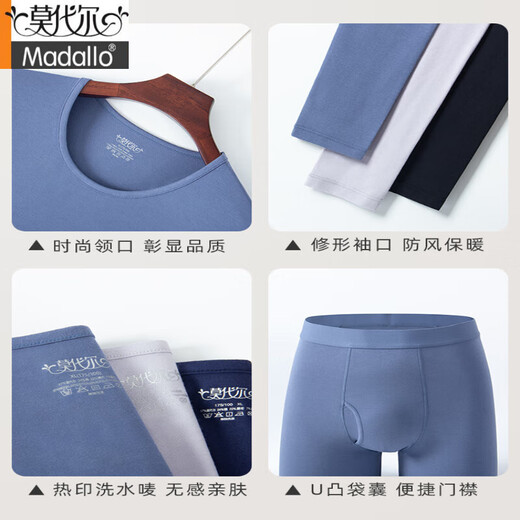 Modal Autumn Clothes and Autumn Pants Men's Ultra-Thin Heating Youth Thin Bottoming Slim Fit Warm Underwear Men's Bottoming Set Autumn and Winter Platinum Gray Round Neck Suit 3XL 185 (Recommended 170-190Jin Jin equals 0.5kg)