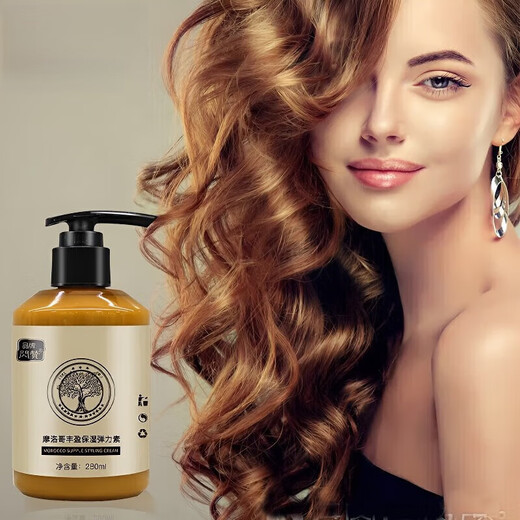 Flash like Moroccan moisturizing and plumping elastin for curly hair perm and hair care for curly hair moisturizing and curling styling anti-frizz fluffy women 1 bottle of elastin