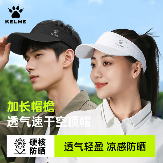 卡尔美（KELME）马拉松运动跑步训练竞速空顶帽网球帽遮阳帽子防晒防紫外线速干帽