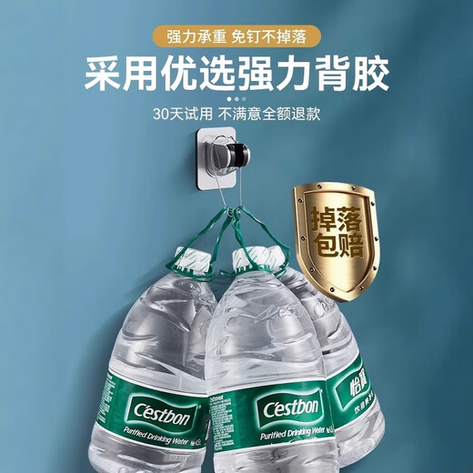马桶伴侣厕所冲洗喷枪底座支架免打孔挂架水枪喷头挂钩配件可调节 套装11304喷枪+底座+5米管+洗衣
