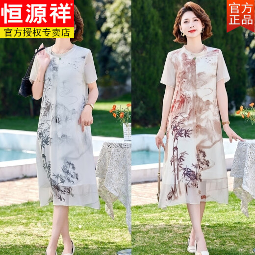 恒源祥气质妈妈夏装短袖雪纺连衣裙中年女装洋气国风薄款短袖裙子新中式 黑白 XL 90-105斤
