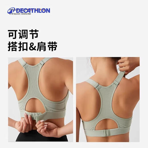 迪卡侬运动内衣女无钢圈聚拢防震防下垂跑步美背文胸-橄榄绿L4729906