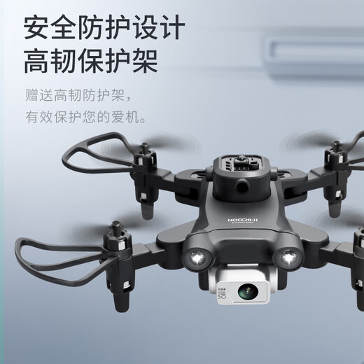 
DJH new mini drone aerial photography remote control aircraft children's toys elementary school students small helicopter aircraft without aerial photography [fixed high-level basic flight] black [exquisite [] standard equipped with 1 electric [breaking/warranty] send remote control