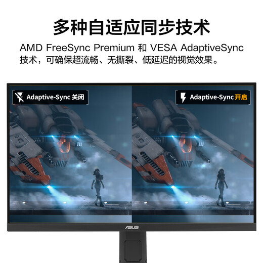 ASUS VG27AQ5A 27-inch monitor 2K 180Hz monitor overclocked 210Hz FastIPS HDR10 FreeSync tear-free 0.3ms response HDR10