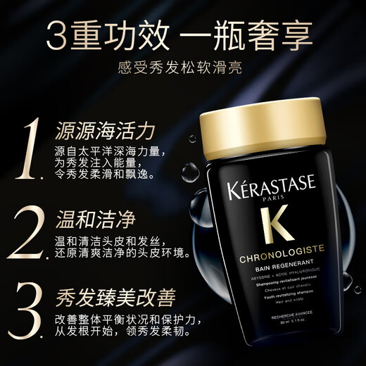 
Kashi Shampoo Travel Pack 80ml*3 Pack Black Diamond Key Source + Yuanqi Ginger + Energetic Fluid