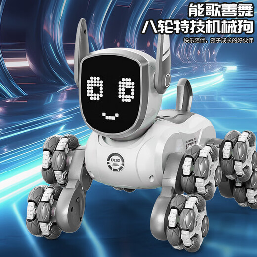 迪漫奇遥控机器狗儿童玩具男孩汽车八轮可编程手势机器人生日礼物双电