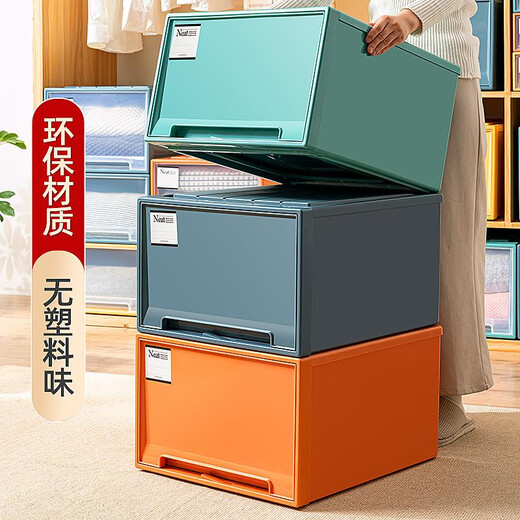 永亮箱式内衣盒塑料透明储物箱衣服整理 45-3523深度45*宽35*高23cm 白白一个装纯白抽屉加厚出口升