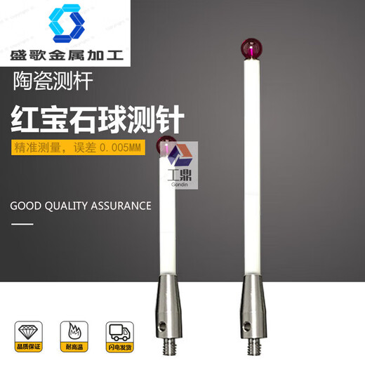 Renishaw Drei-Koordinate Keramikstange A-5000-3709/3712/8156 Stylus 5/6.0 Ruby Probe Original A-5000-9761 M4L1005.0