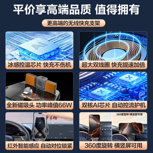 
Yijie is suitable for Buick GL8 LaCrosse Encore Enochung Car Mobile Phone Holder Wireless Charging Screen/Snap Holder Buick Special 66W [Black Glass] Technology Projection Screen 20-23 GL8 ES Luzun/653T/Ivia