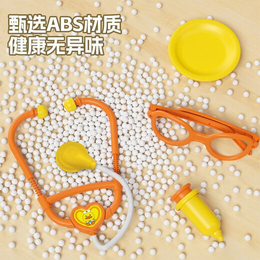 Wanre Kinder spielen Haus Doktor Spielzeugset Simulation Stethoscope Medizinische Schachtel spielen Injektion Mädchen Neujahr Geschenk Little Yellow Duck Medizinische Handtasche [14-teiliges Set + 15 Karten + Medizinisches Bett