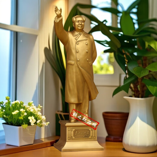 Shaozhihong H1 Pure Official Chairman Mao Bronze Statue Full Body Brass Waving Sculpture Living Room Office Study Desktop Decorative Ornament Former Residence Fine Hair 43.9cm Brass Red Velvet Cloth Back Cover
