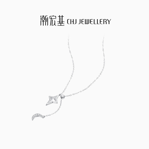 Chao Acer Platinum Diamond Necklace for Women PT950 Neck Accessory Set Chain Pendant Moon Four Pointed Star as a Birthday Gift for Girlfriend Chain Length Approximately 45cm