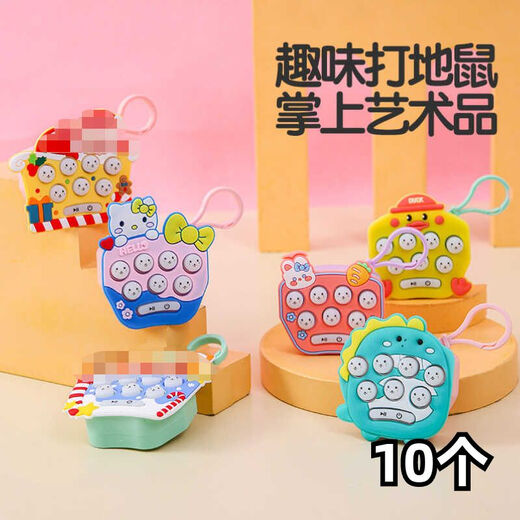 Drücken Sie und drücken Sie die Lebet Ghost Mouse Keychain Children's Mini Handheld Game Machine, um Spielzeugstudentin Bleistift Cartoon Ghost Mouse-1 Pack zu entpacken