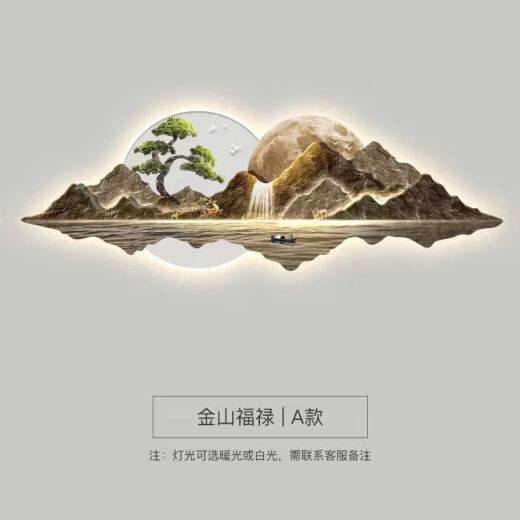 Shinniao flows water and makes money landscape paintings New Chinese style living room decoration paintings Sofa background wall hanging paintings Atmospheric tea room wall decoration 13548 90*30 exquisite carved crystal porcelain paintings-no lamp style