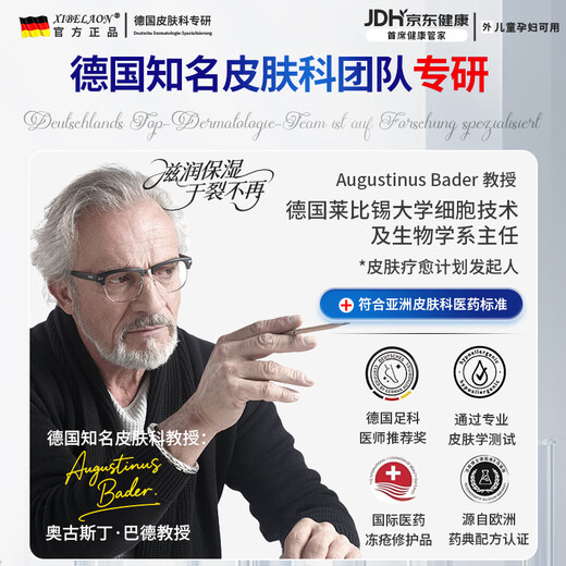 XIBELAON Cracked Foot Cream Heel Anti-Dry Cracked Bleeding Chapped Cracks Frosted Cracked Horse Oil Cream Protects Hands, Feet, Hands and Feet Moisturizing Cream