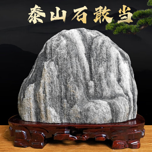
Taishan Town House Stone Authentic Taishan Stone Kantang Natural Petrochemical Flying the living room to make corners and back stones in the office Peacock Blue_13557 Flowing water makes money