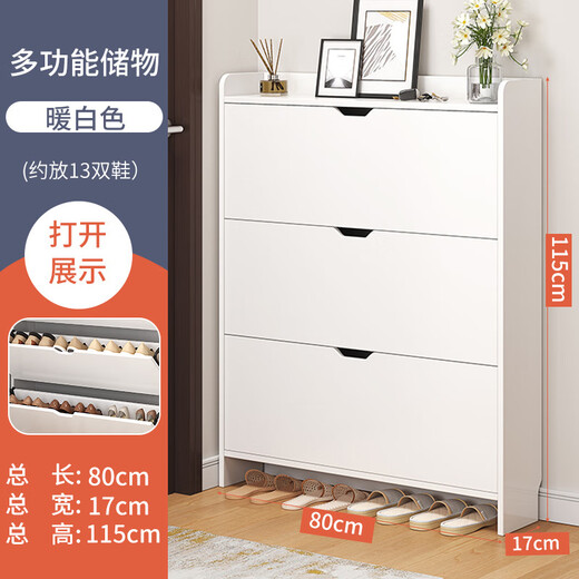 Naijia modern tipping bucket thin shoe cabinet home entrance door small shoe cabinet small apartment 2025 new shoe rack basic density board warm white three buckets with cabinet door 80CM slim cabinet body multi-storage